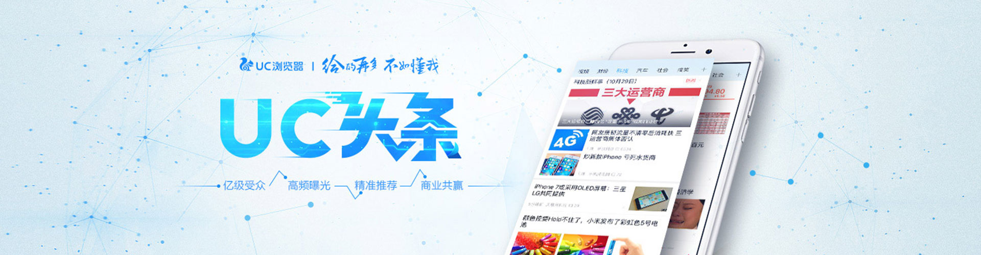 晴隆推广信息流