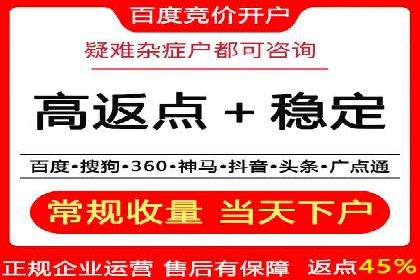 百度竞价SEM的创意应用：多个行业成功案例分享