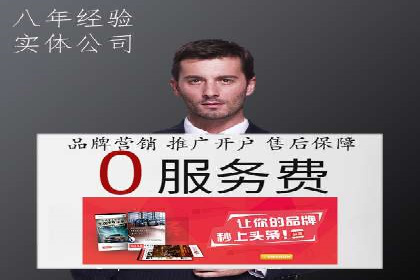 谷歌SEM广告投放策略：如何选择合适的关键词